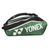 Yonex Racketbag Club Line #23 (Schlägertasche, 3 Hauptfächer) Grün 12er 1 Yonex Racketbag Club Line #23 (Schlägertasche, 3 Hauptfächer) Grün 12er -Wilson Huston Geschaft Yonex BA1222 Club Line Racket Bag 12pcs207 1200x1200 1